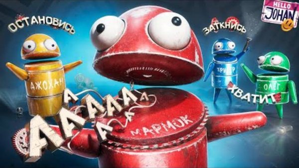 Я в слезах ( R.E.P.O. )