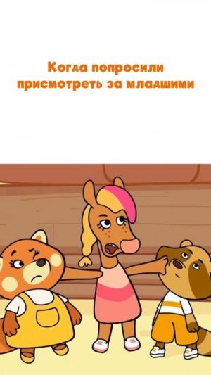 😂 Подборка мемов от Бо и Зо...
 👉🏼 Скорее делай скрин!
#ОранжеваяКорова