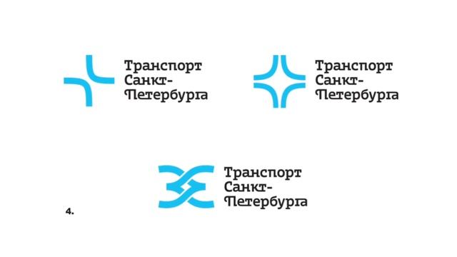 🇷🇺Выбор нового логотипа Транспорта С-Петербурга | Selection of a new logo for Petersburg Transport смотреть онлайн