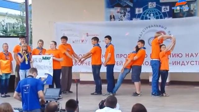 Открытие смены "Индустриальный парк". смотреть онлайн