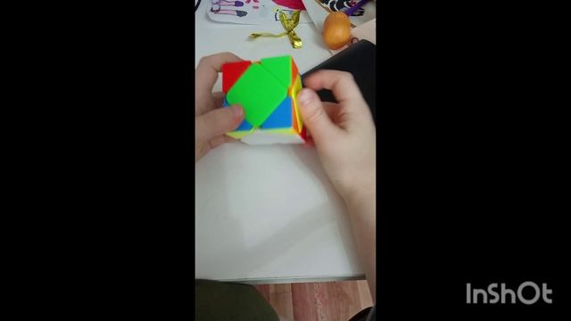 специально для кости