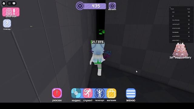 Играем в Roblox