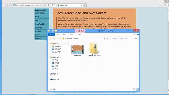 how to install lame acm codec смотреть онлайн