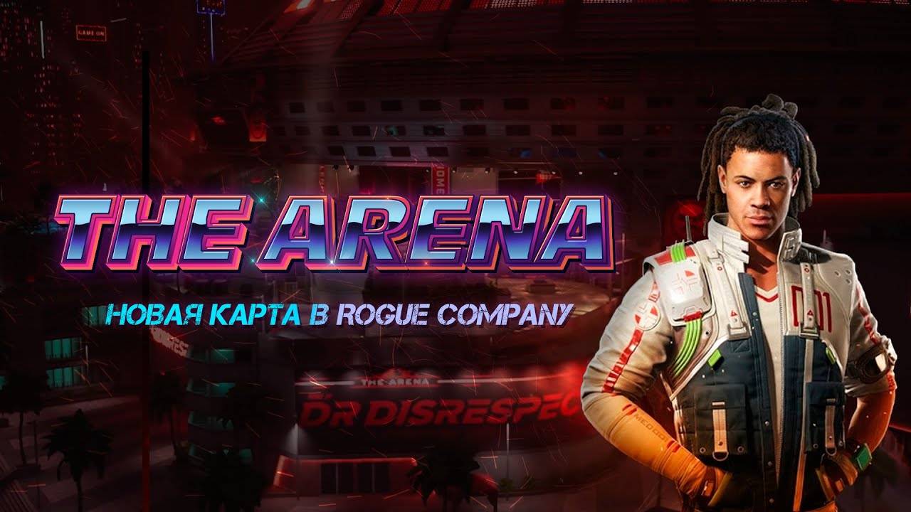 Rogue Company! Первые впечатления об игре