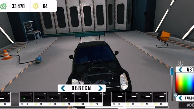 Как убрать капот в Car Parking Multiplayer