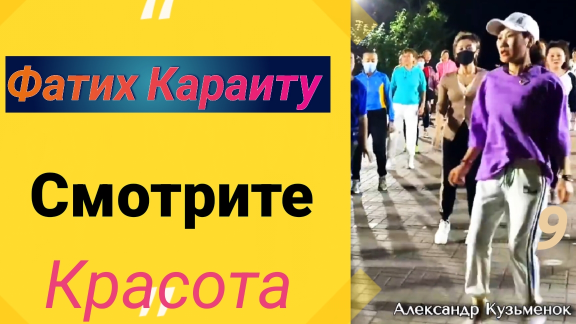 Фатих Караиту - Adam - Zhurek (Fatih Karaytu Remix (индонезийский смотреть онлайн