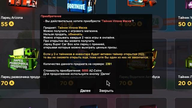 КАК ЗАРАБАТЫВАТЬ МИЛЛИАРДЫ в АФК на АРИЗОНА РП? смотреть онлайн