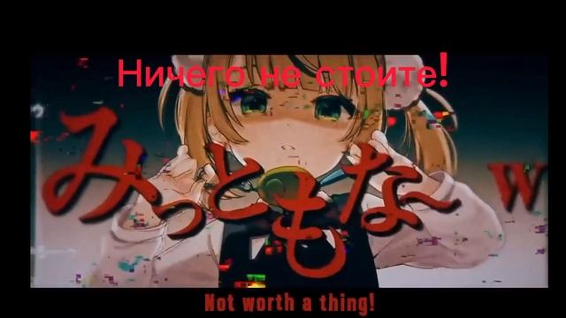 Реквием Лоли богини& Loli God's requiem (Rus.sub.Рус.суб.) @LittleNii #LittleNii смотреть онлайн