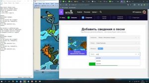Как загрузить песню в smule
