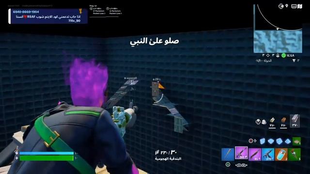 فورت شوي смотреть онлайн