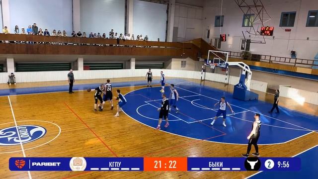 КГПУ vs Быки (часть 1) . ФИНАЛ (Матч №2) смотреть онлайн