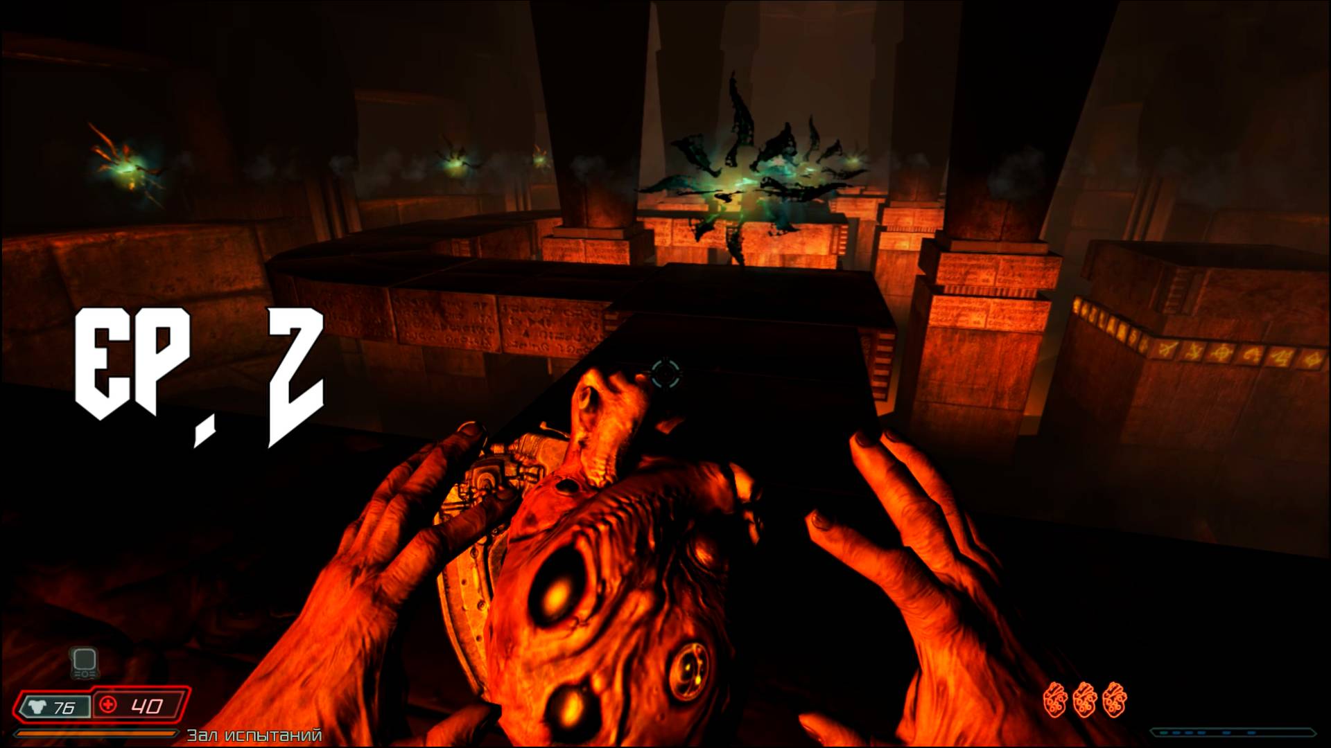 Doom 3: Ressurection of Evil – Ep. 2