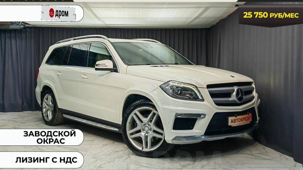 Обзор Mercedes-Benz GL- Class 2013 года смотреть онлайн