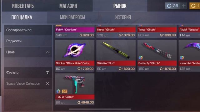 СРОЧНО😱 КУПИ ЭТО *Galaxy Bundle* ВЫШЕЛ НА РЫНОК (КАК ОКУПИТЬСЯ С ОБНОВЛЕНИЯ) небула на рынке смотреть онлайн