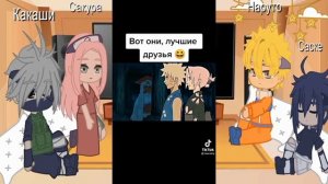 _🌸_ Реакция персонажей из аниме Наруто, на Сакуру _🌸_