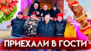 СЕРЫЙ И ГАШИК ВСТРЕТИЛИСЬ С ГРИШЕЙ И АРКАШЕЙ / ГОТОВИМ В ТАНДЫРЕ И НА МАНГАЛЕ!!!!!!!!!