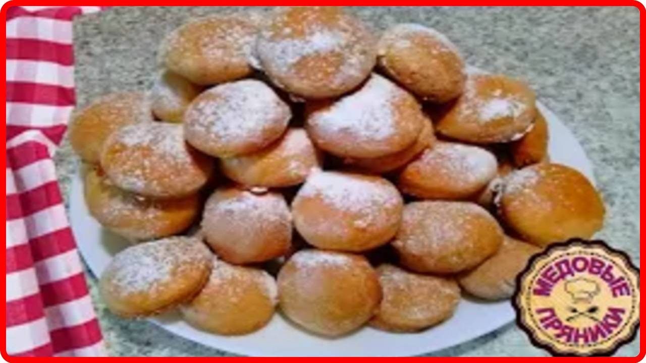 Очень вкусные МЕДОВЫЕ ПРЯНИКИ НА КЕФИРЕ ( простой и быстрый рецепт) смотреть онлайн