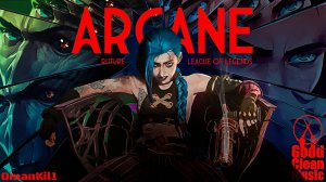 Arcane: League of Legends
Трейлер