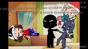 слишком жизненно чтоб называться жизой