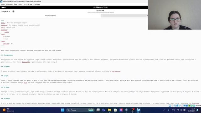 индивидуальный проект этап 3 выполнение смотреть онлайн