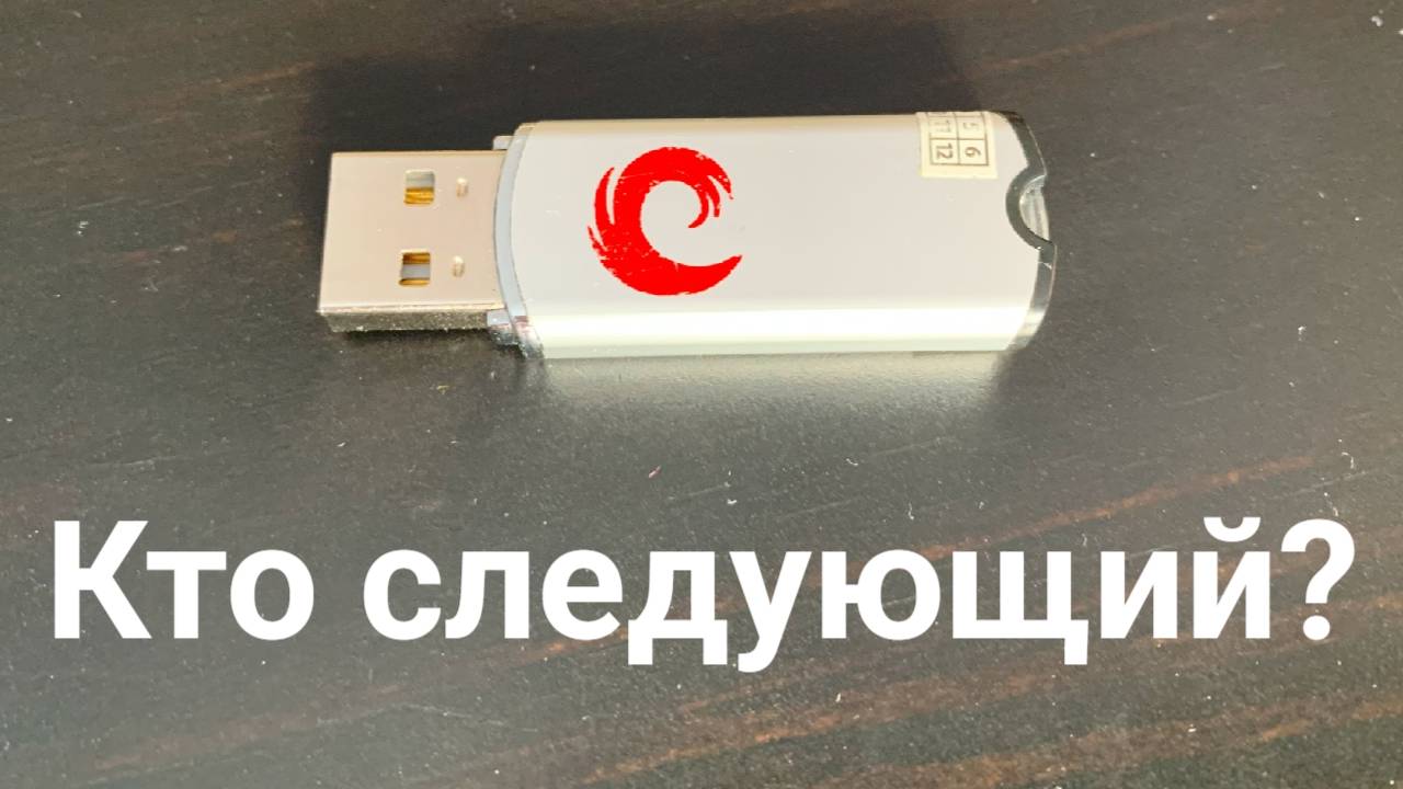 Octoplus теперь с абонентской платой смотреть онлайн