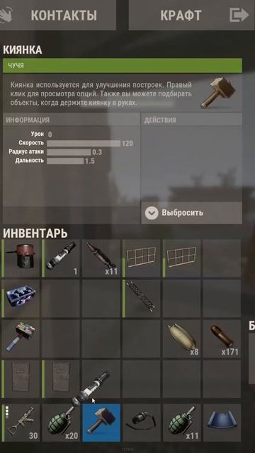 РАСТ смотреть онлайн