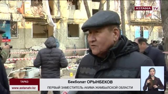 Семьям пострадавших при взрыве многоэтажки в Таразе выплатят по 1 млн тенге смотреть онлайн