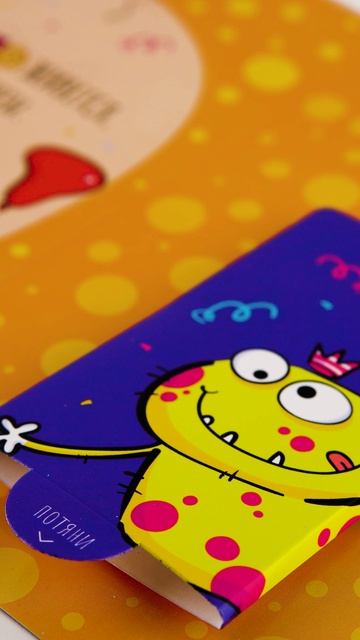 БумОткрытка_Поздравляю1 смотреть онлайн