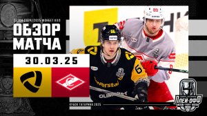 СЕВЕРСТАЛЬ - СПАРТАК | КХЛ Обзор Кубка Гагарина 2025 | Матч №3 | 30.03.2025