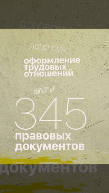 Делопроизводство на казахском языке на Resmihat.kz смотреть онлайн
