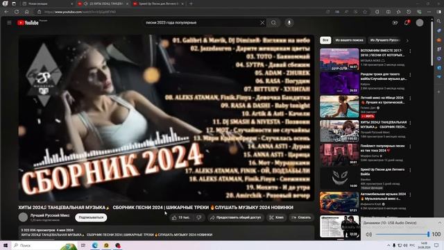 Вечерний Стрим смотреть онлайн