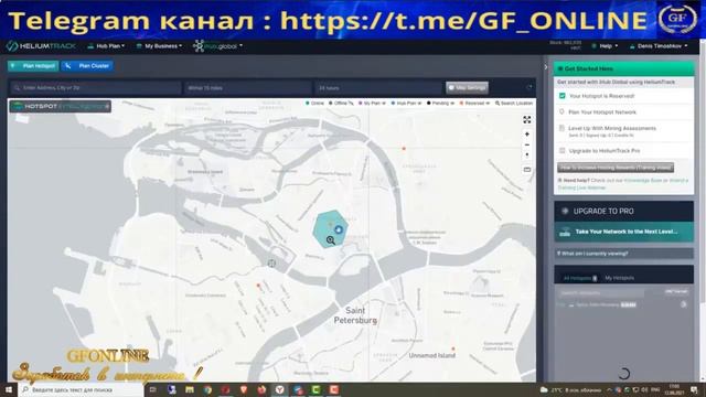 HELIUM !!!бесплатный!!! майнинг криптовалюты дома iHub Global iot mining701 смотреть онлайн