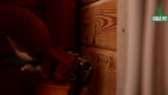 Минигазгольдер