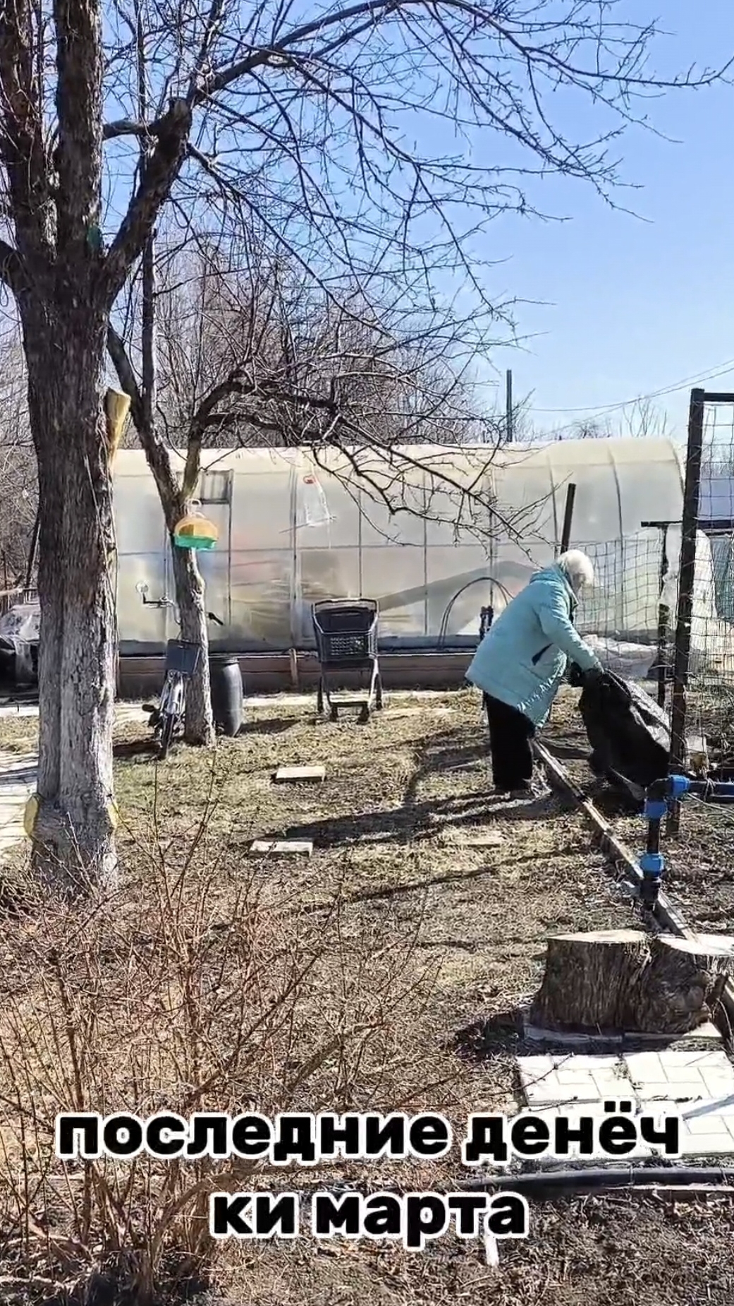 Последние денечки марта смотреть онлайн