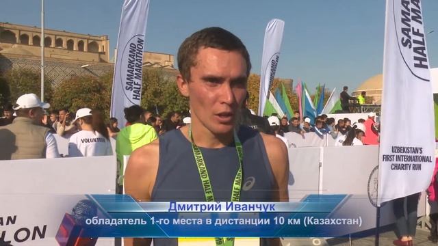 Впервые в Самарканде прошел инклюзивный полумарафон! смотреть онлайн