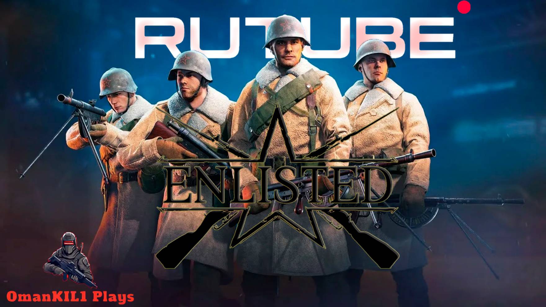 Enlisted
Трейлер 🇷🇺