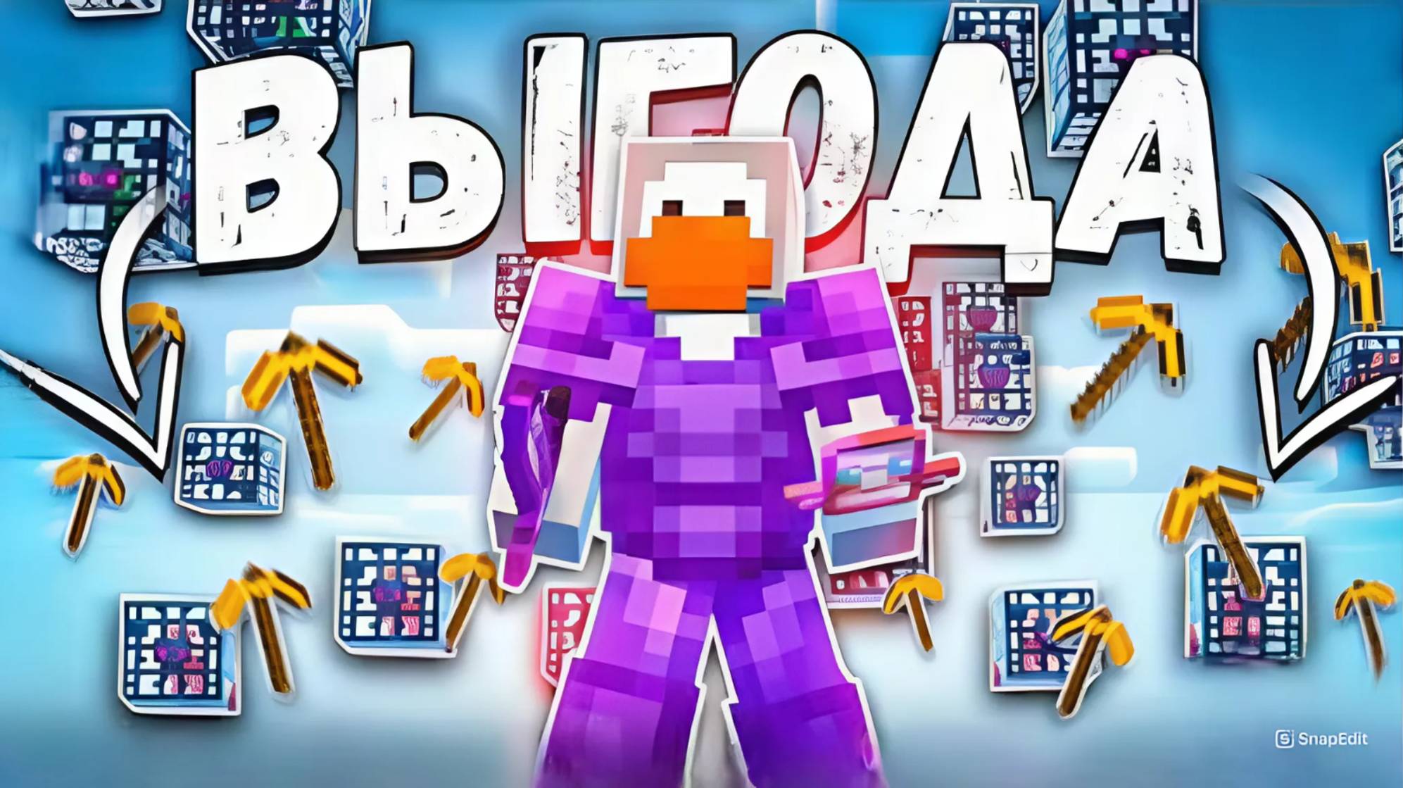 ЭТОТ способ ЗАРАБОТКА изменил МОЁ ВЫЖИВАНИЕ на анархии Майнкрафт смотреть онлайн