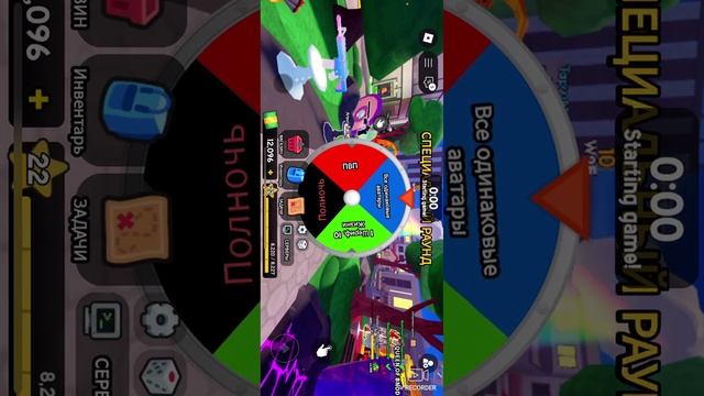 Маскируюсь бод обычных людей а шериф ищет 😥