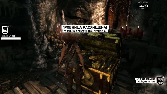 Прохождение Tomb Raider #2 : Помощь смотреть онлайн