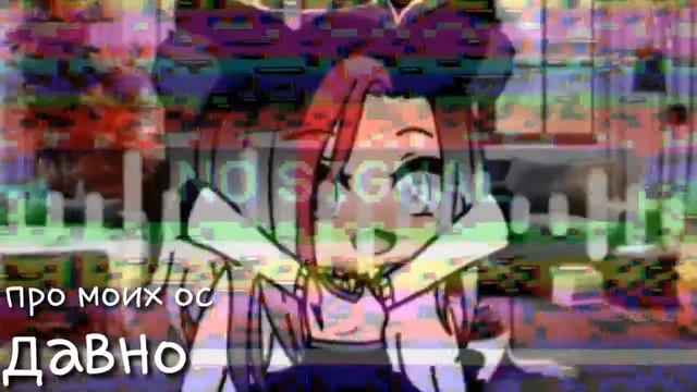 3 моих ос которие били у мну недавно (знаю тупо можеш не заходить)