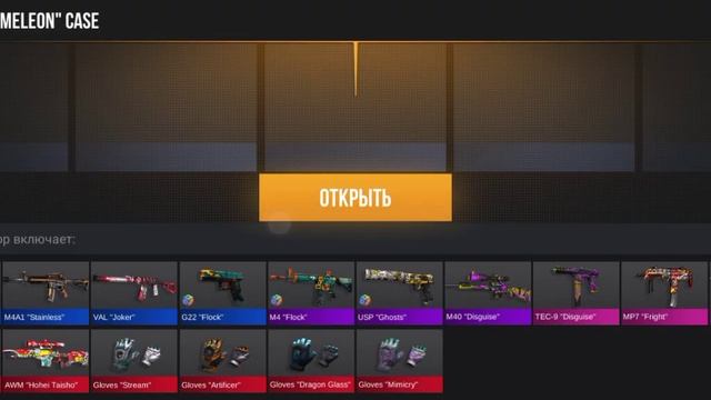 Chameleon Case смотреть онлайн