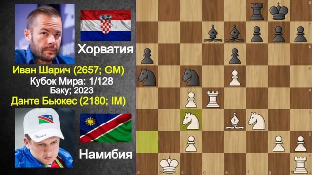 ПОЛНОЕ НЕУВАЖЕНИЕ!!! НОУНЕЙМ из Намибии ИЗДЕВАЕТСЯ над именитым Гроссмейстером на Кубке Мира ! смотреть онлайн