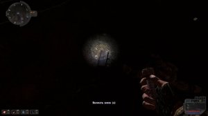 S.T.A.L.K.E.R. Плохая Компания 2 Масон.Тайники на Кордоне