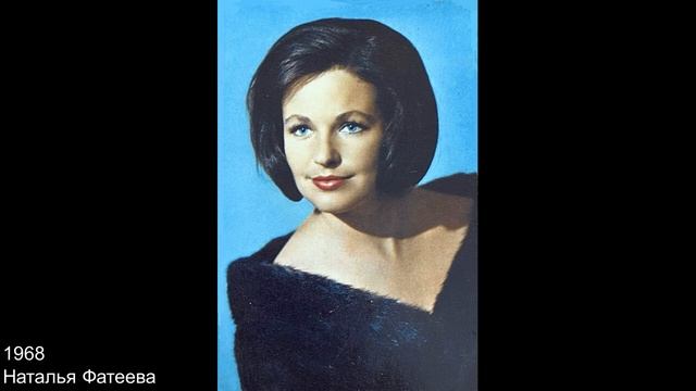 Актёры советского кино, 1960 - 1970 - 1980 -е годы. Часть I. смотреть онлайн
