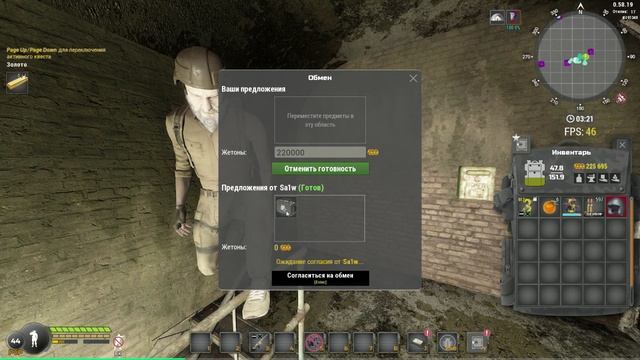 починил хай тэк шлем