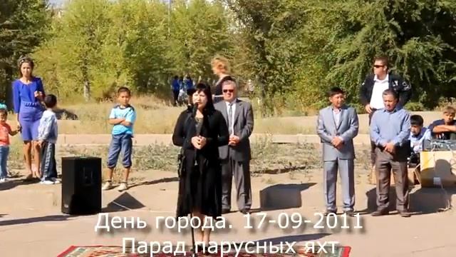 004 Парад яхт на праздновании Дня Города www.balchasch.ucoz.ru смотреть онлайн