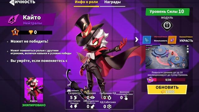 Оценка кайто