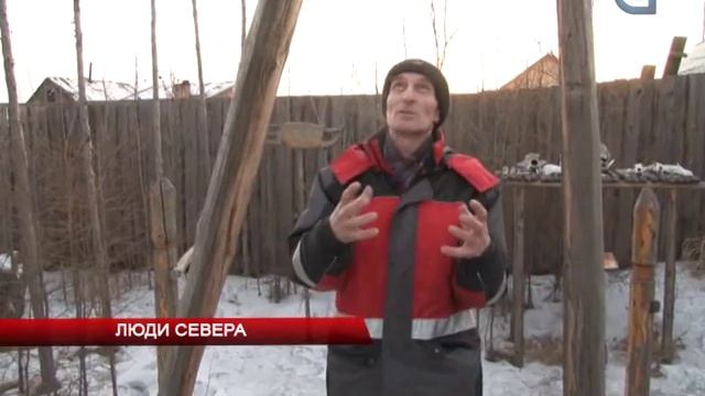 Другая жизнь. Люди Севера смотреть онлайн