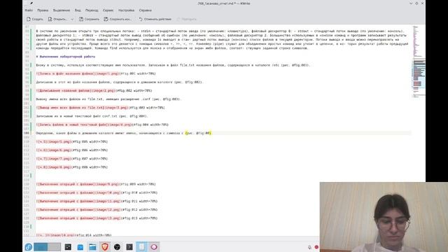 отчет лаб 8 смотреть онлайн