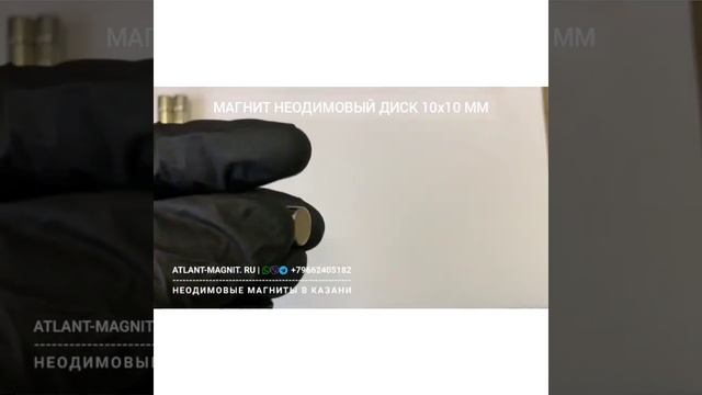 Магнит силой 3 кг неодимовый в виде диска 10х10 мм смотреть онлайн